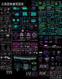 古典园林建筑规划图库