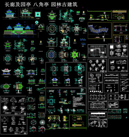 园林古建筑设计图纸