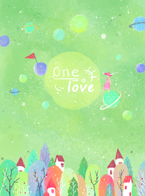 一个人只爱一座城