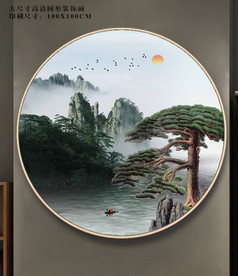 现代山水迎客松玄关装饰画