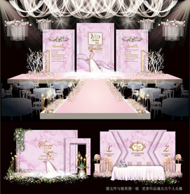 紫色大理石婚礼