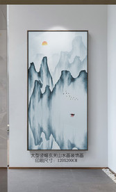 大型山水装饰画 玄关山水画
