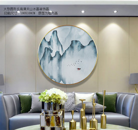 高清山水画 圆形山水挂画