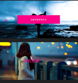 动感快节奏图文AE模板