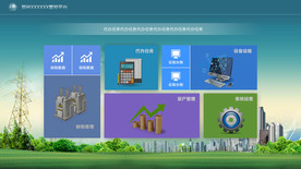 后台 管理 主页 界面 UI