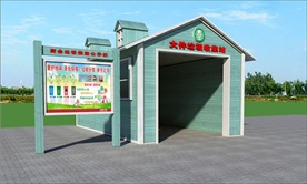 厨余垃圾分类管理站