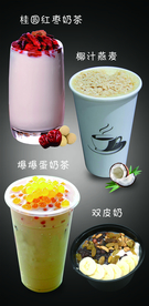 饮品海报
