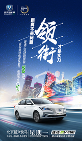 领衔