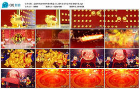 金猪拜年2019春节联欢晚会片