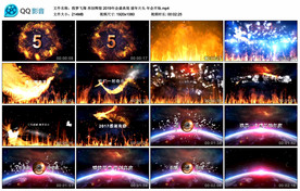 程梦飞翔 再创辉煌 2019年