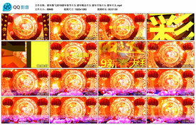 猪年腾飞2019猪年春节片头