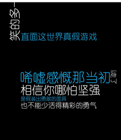 抖音切换字幕广东爱情故事AE