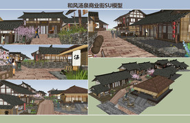 和风汤泉商业街