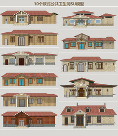 欧式公共卫生间