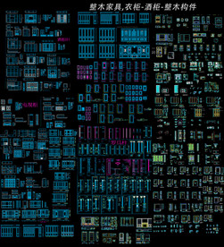 整木家具定制图纸