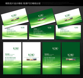 绿色名片