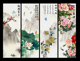 春夏秋冬