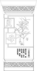 中药文化柱浮雕