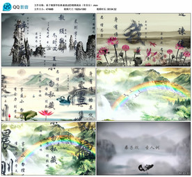 弟子规经典诵读 舞台背景视频