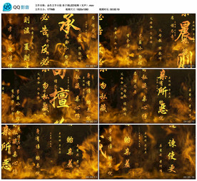 金色大气 弟子规 舞台背景视频