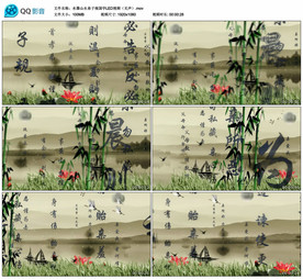 水墨弟子规国学 舞台背景视频