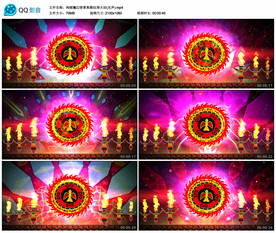 绚丽魔幻火炬 民族舞台背景视频