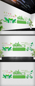 环保文化墙