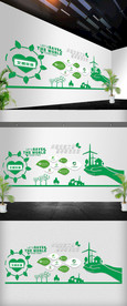环保文化墙