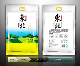 田野珍珠米（展开图）