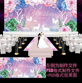 森系水彩婚礼背景