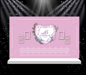 X9粉紫色水彩婚礼