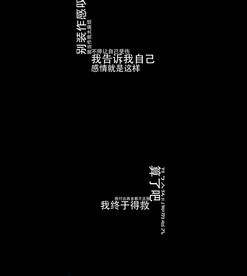 抖音字幕说散就散AE模板