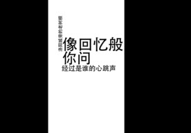 抖音歌词字幕醉赤壁AE模板