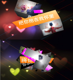 浪漫情人节AE模板