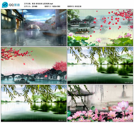 歌曲 春夜喜雨 舞台背景视频