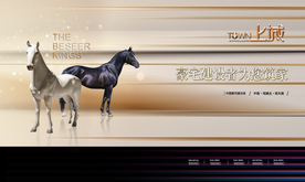 地产高炮 地产展板 地产围墙