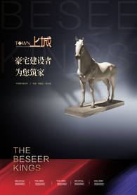 地产高炮 地产展板 地产围墙