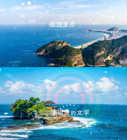 风景旅游宣传AE模板