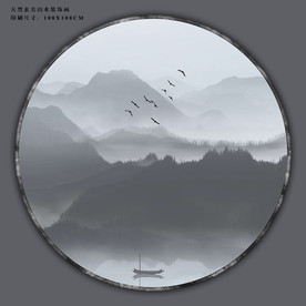 背景墙装饰画 大型山水挂画