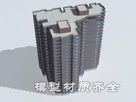 高层住宅模型
