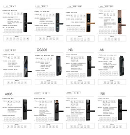 智能锁介绍单页