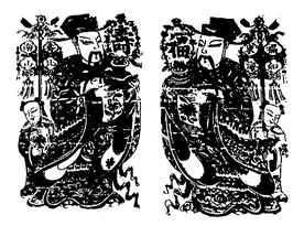 中国元素 中国纹样 吉祥元素