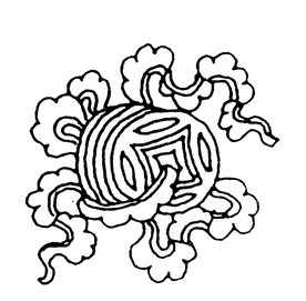 古代纹理 吉祥图案 伏羲八卦