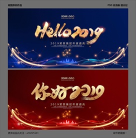 跨年