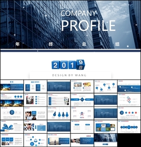 2019飘雪商务年终总结PPT