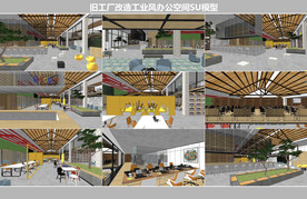 旧工厂改造工业风办公空间