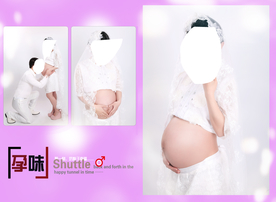 孕妇写真模板