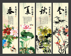 国画花鸟