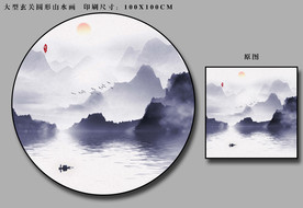 山水画 大型山水装饰画