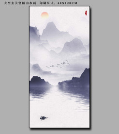 紫色山水画 大型山水挂画